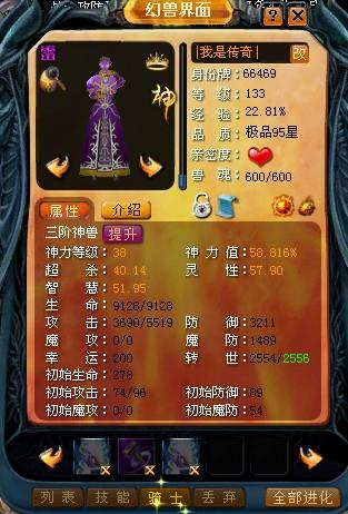 魔域新手攻略来啦！还有内测号获取渠道及充值福利？