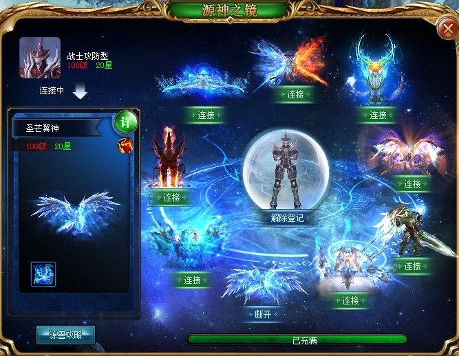 双十一与万圣节渐近，魔域口袋版幻夜梦蝶系列时装上线啦