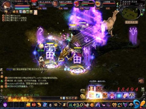 想找查魔域最新开服表的app下载地址？来18183游戏库